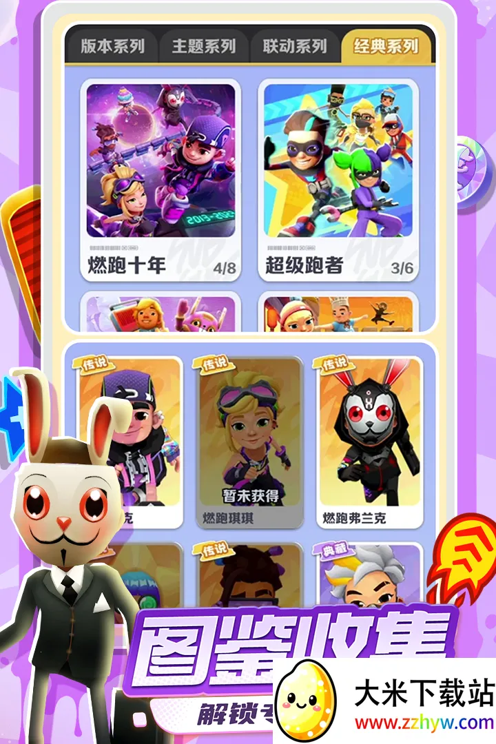 �����ܿ�����վȫƤ��ȫ����ȫ���ν���(�ܿ���Ϸ����վ��)v3.53.5 �ֻ����ͼ