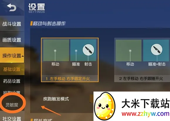 荒野行动2026官方最新版本 荒野行动2026官方最新版本