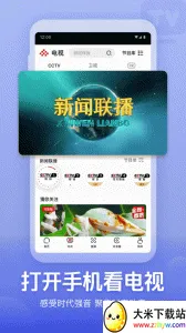 ����Ƶ(��������ƽ̨)v6.0.5 �ٷ������ͼ