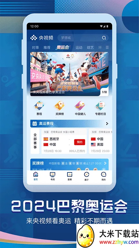 ����Ƶ(��������ƽ̨)v6.0.5 �ٷ������ͼ