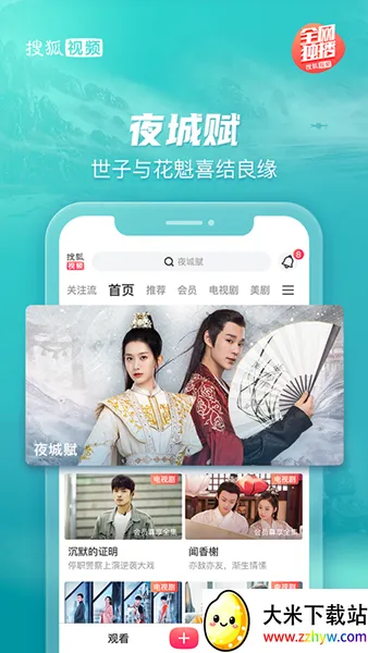 �Ѻ���Ƶ(Ӱ�Ӳ���ƽ̨)v10.1.90 ��Ѱ��ͼ