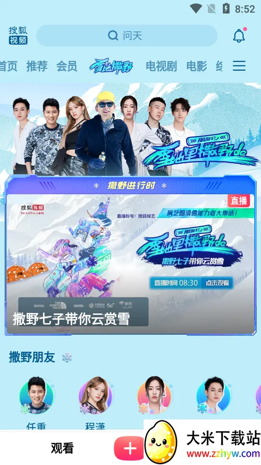 �Ѻ���Ƶ(Ӱ�Ӳ���ƽ̨)v10.1.90 ��Ѱ��ͼ