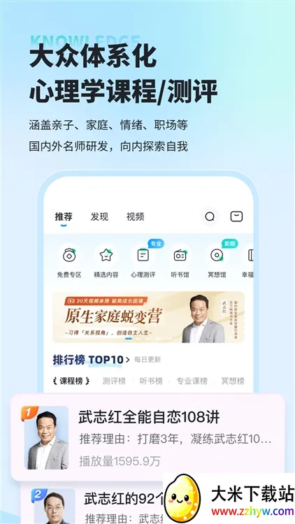 ��־������ר�Ұ�(������������)