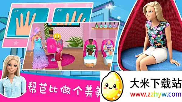 �ű��λ���2026���°汾v2025.3.0 �ٷ������ͼ