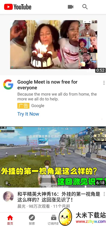 YouTube(��Ƶ����ƽ̨)