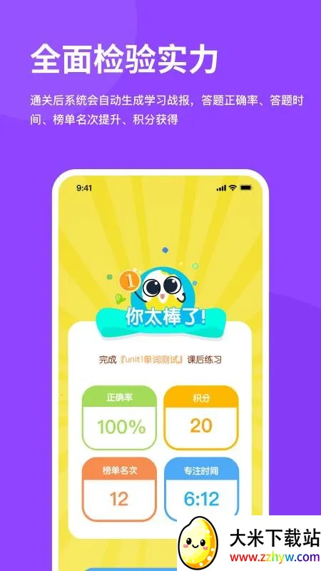 ѩ��Ӣ��2026���°汾v2.5.0 �ֻ����ͼ