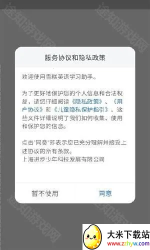 ѩ��Ӣ��2026���°汾