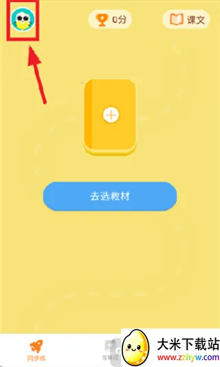 ѩ��Ӣ��2026���°汾