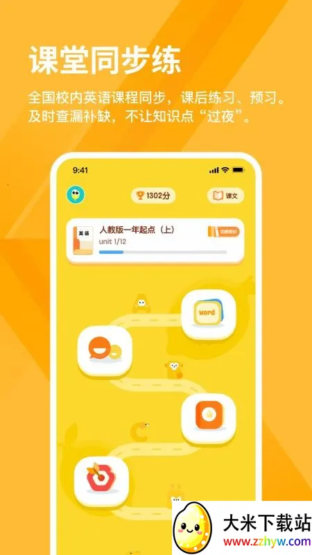 ѩ��Ӣ��2026���°汾v2.5.0 �ֻ����ͼ