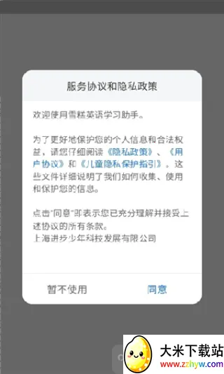 ѩ��Ӣ��2026���°汾