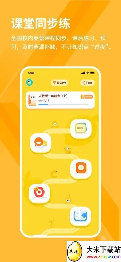 ѩ��Ӣ��2026���°汾v2.5.0 �ֻ����ͼ