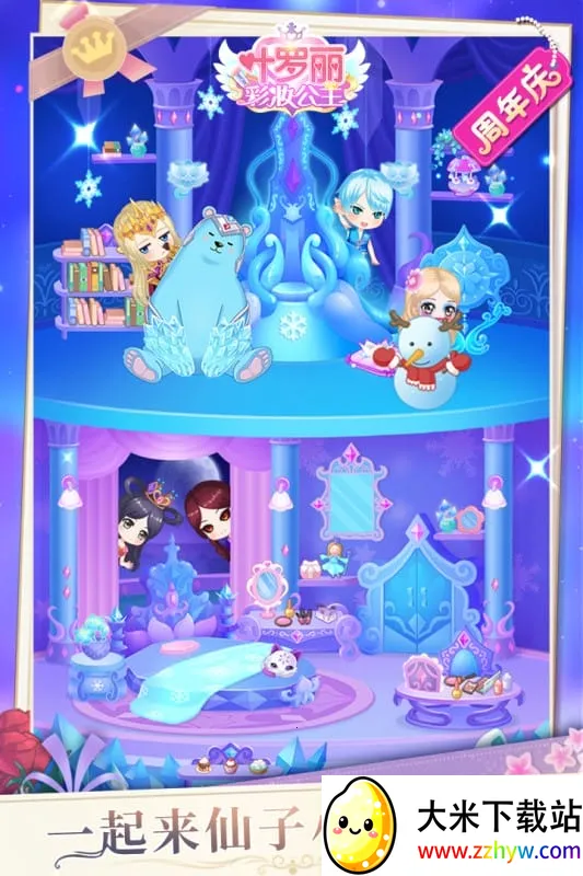 Ҷ������ױ����2026���°汾v3.7.12 �ٷ������ͼ