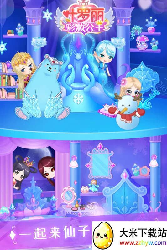 Ҷ������ױ����2026���°汾v3.7.12 �ٷ������ͼ