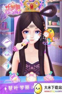 Ҷ������ױ����2026���°汾v3.7.12 �ٷ������ͼ