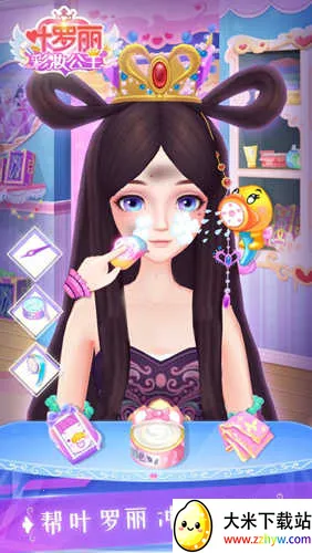 Ҷ������ױ����2026���°汾v3.7.12 �ٷ������ͼ