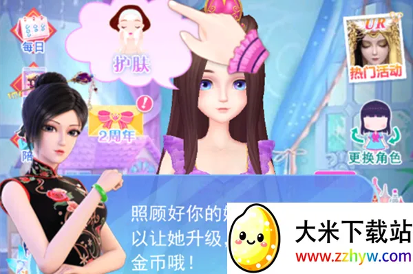 Ҷ������ױ����2026���°汾