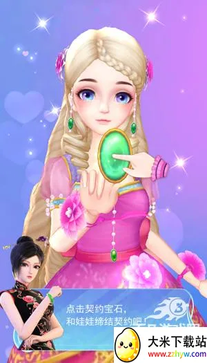 Ҷ������ױ����2026���°汾