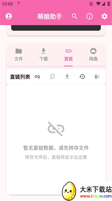 ��������2026���°汾v3.0.1 �ٷ������ͼ