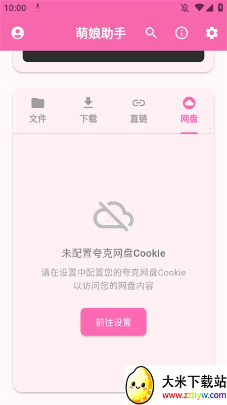 ��������2026���°汾v3.0.1 �ٷ������ͼ