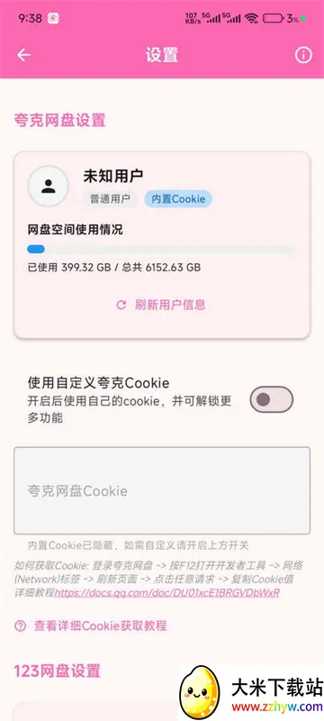 ��������2026���°汾v3.0.1 �ٷ������ͼ