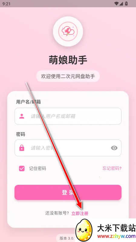 ��������2026���°汾