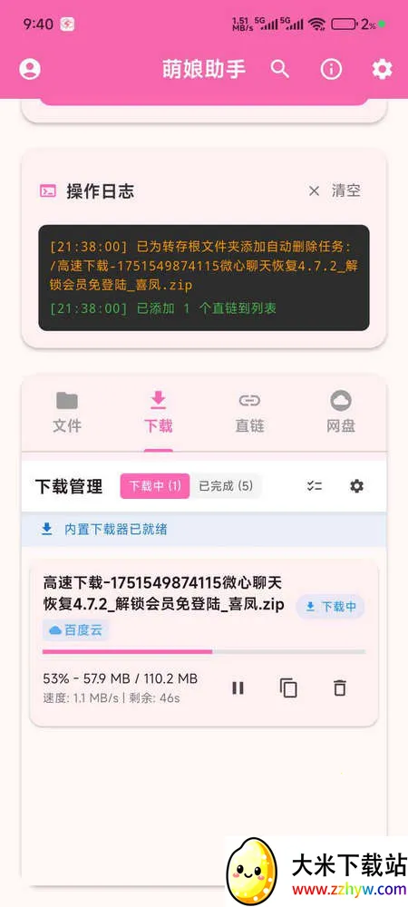 ��������2026���°汾