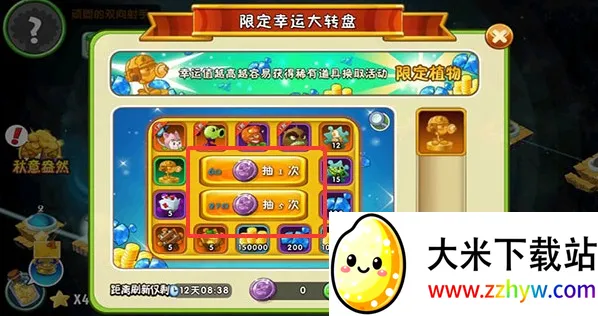 ֲ���ս��ʬ(������Ϸ)