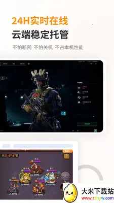 �������ֻ�(���ֻ�����ƽ̨)v1.0.0.23 �ֻ����ͼ