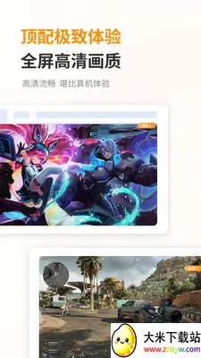 �������ֻ�(���ֻ�����ƽ̨)v1.0.0.23 �ֻ����ͼ