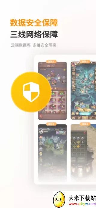 �������ֻ�(���ֻ�����ƽ̨)v1.0.0.23 �ֻ����ͼ