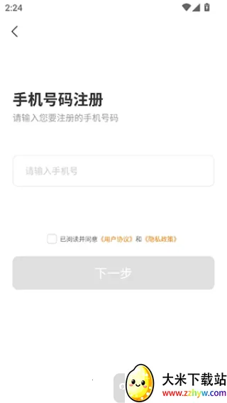 �������ֻ�(���ֻ�����ƽ̨)