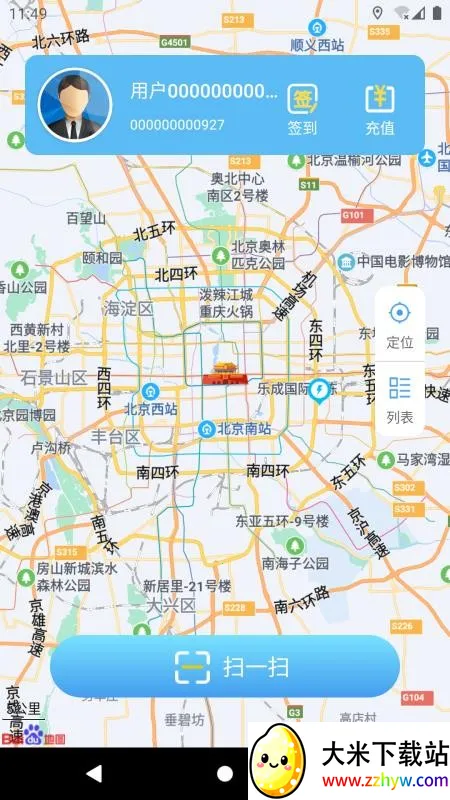 ����e��(����Դ���ƽ̨)v1.1.0 �ֻ����ͼ