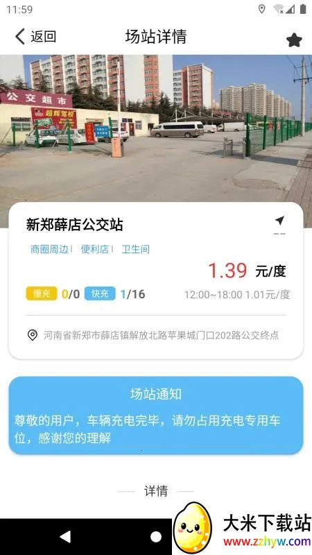 ����e��(����Դ���ƽ̨)v1.1.0 �ֻ����ͼ