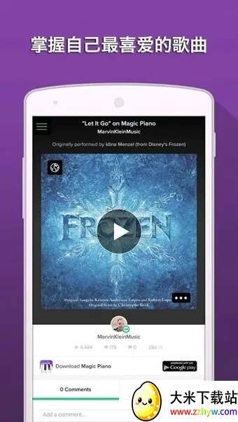 ħ������2(���ֽ�����Ϸ)v1.0.28 �ֻ����ͼ