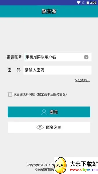 �۱�ի����v3.94.10 �ֻ����ͼ