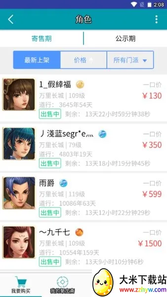 �۱�ի����v3.94.10 �ֻ����ͼ