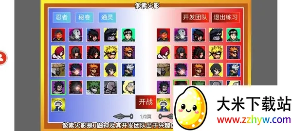 ���ػ�Ӱ������v1.0.0.0 �ֻ����ͼ