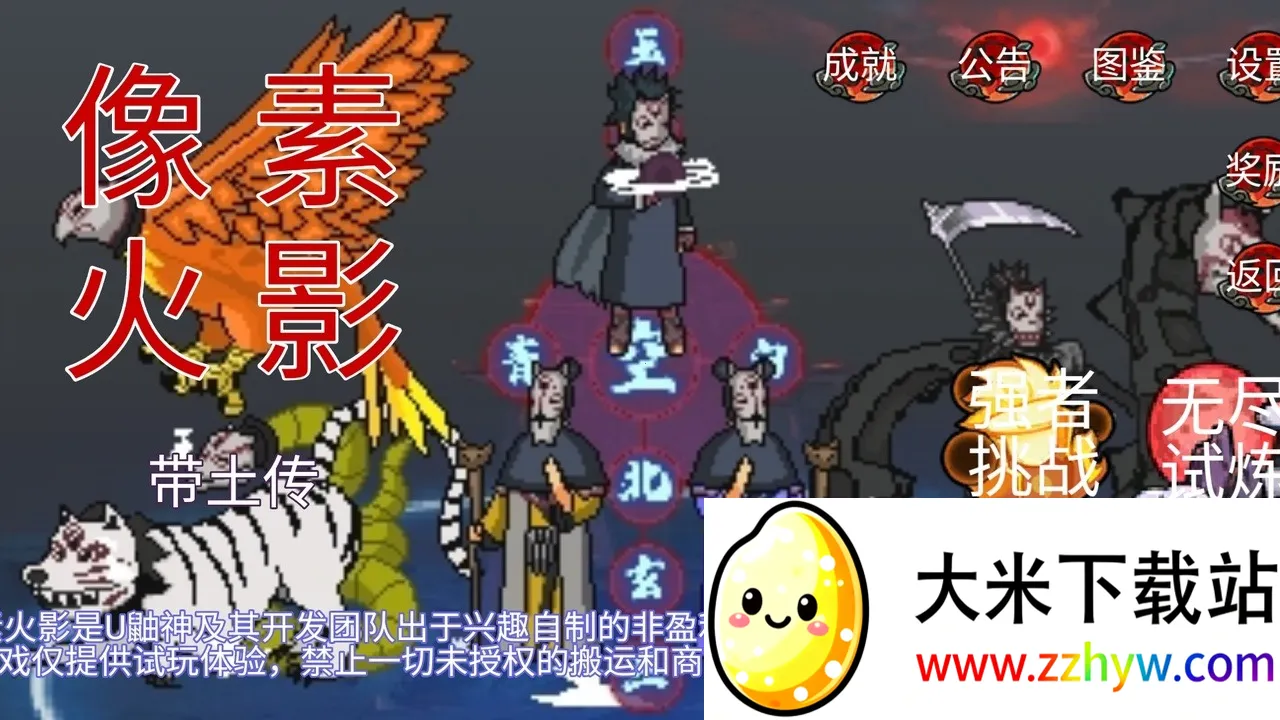 ���ػ�Ӱ������v1.0.0.0 �ֻ����ͼ