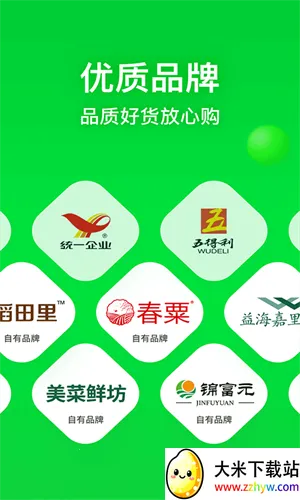 ����������v8.2.2 ��׿���ͼ