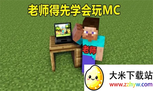 �ҵ��������v1.20.12.0 �ֻ����ͼ