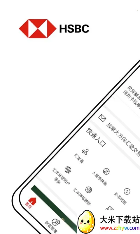 �������v3.65.7 �ٷ������ͼ