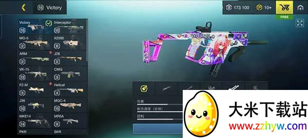 至高之战 至高之战