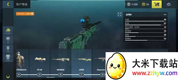 至高之战 至高之战