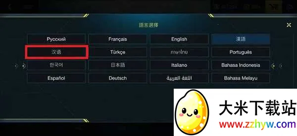 至高之战 至高之战