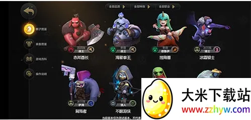 多多自走棋 多多自走棋