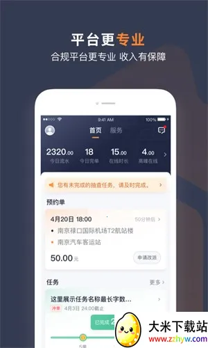 t3���г���v3.19.0 �ٷ������ͼ