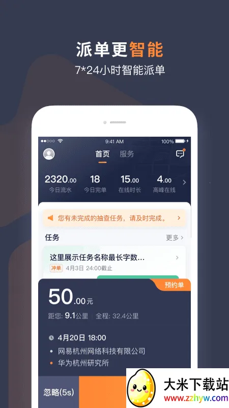 t3���г���v3.19.0 �ٷ������ͼ