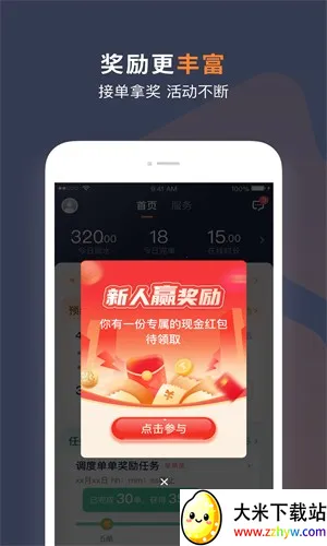 t3���г���v3.19.0 �ٷ������ͼ