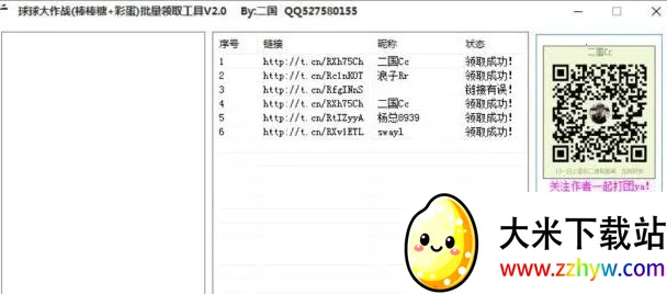 �������սv6.3.0 �ٷ������ͼ