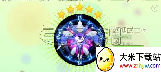 �������սv6.3.0 �ٷ������ͼ